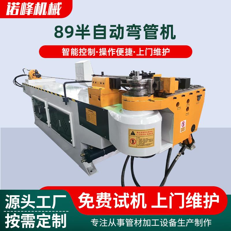弯管机不锈钢管弯圆机金属方管圆管折弯设备DW89半自动液压型材