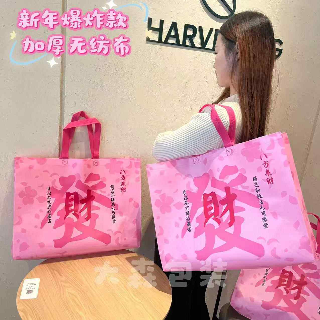 覆店膜无纺布提袋子服装logo男女童装店袋鞋购物化妆手袋XIO包装
