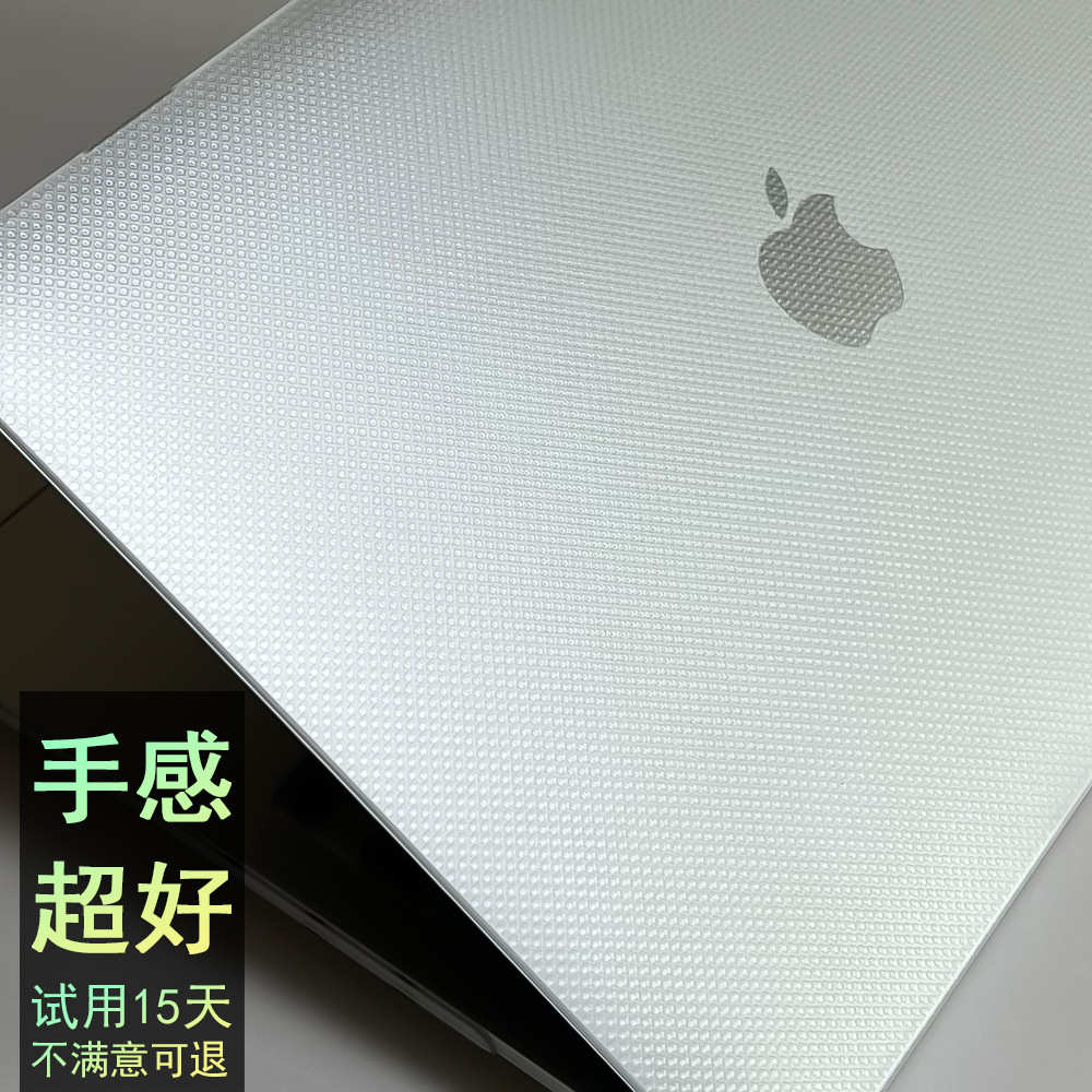 耐磨保护壳适用苹果MacBook13 14 16英寸 电脑笔记本外壳保护套
