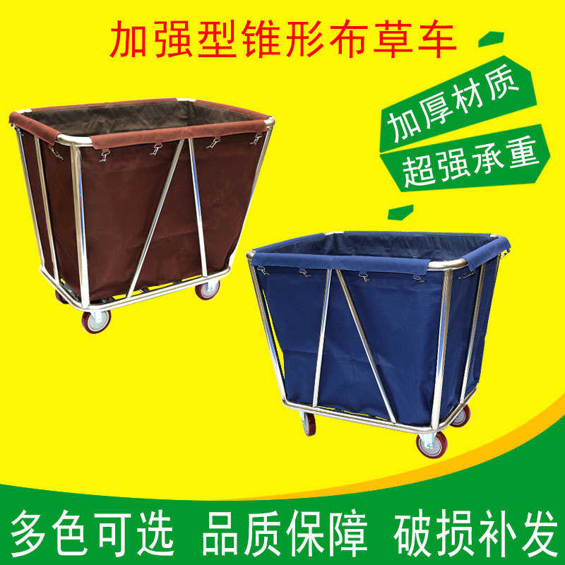 加厚不锈钢锥形布草车酒店宾馆客房服务车手推车洗衣房车工作车
