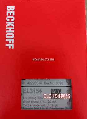 倍福BECKOFF LH3052,EL33E18,L4112模拟量正品模E块议价
