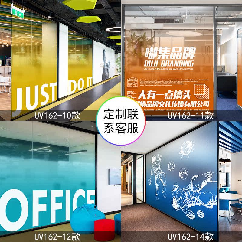 彩色渐变膜透明静电装饰贴纸办公室商务隔断移门玻璃膜防窥可加字