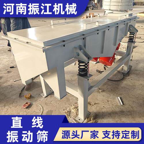 振江机械适配多行业干式物直料筛分可化自DZSF1020动作业线机振动