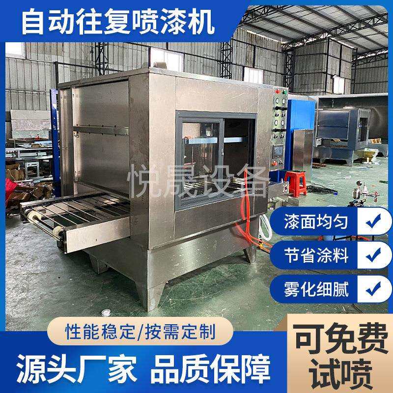 竹木盖璃自动喷漆机木50盖木纸筒盖喷油玻机木质工艺品往瓶复喷涂