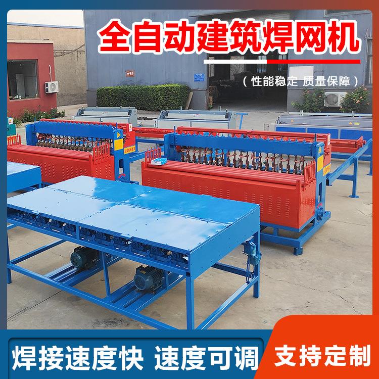 钢筋面网片板排焊机隧道钢筋桥煤矿预全制盖护栏碰焊机自动隧道焊