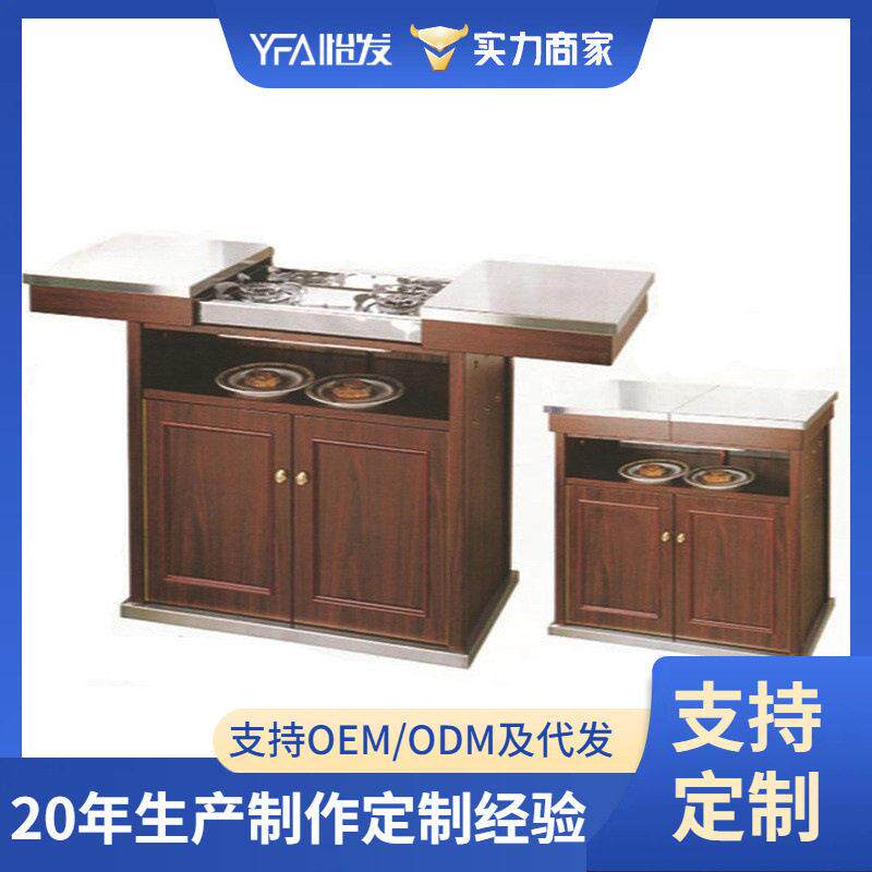 拉合双炉煮餐车创意砂纹钢不锈钢面双头豪华鲍鱼车酒店手推服务车