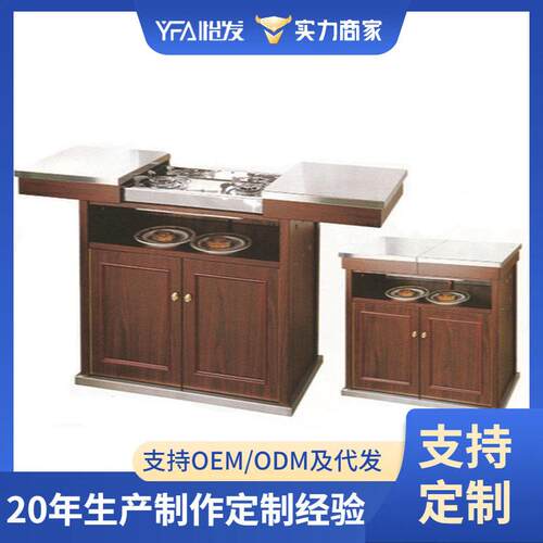 拉合双炉煮餐车创意砂纹钢不锈钢面双头豪华鲍鱼车酒店手推服务车