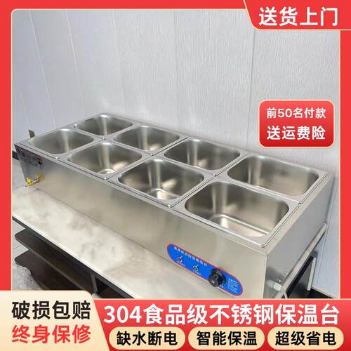 商用快餐304不锈钢保温台加热控温台式保温售饭台食堂热菜打菜台