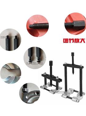 3红色165-拆130mm碟外双轴承卸工具轴承拉马三盘式拉马变速箱轴承