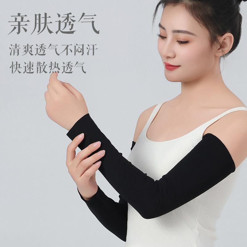 袖子手臂套纯棉男女春夏秋四季款加长护胳膊袖套保暖防寒护腕假布