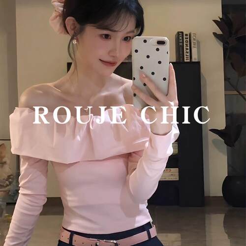 法国rouje chic复古气质粉色荷叶边一字肩上衣女早秋修身长袖T恤