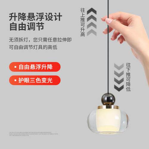 新款卧室床头小吊灯现代简约意式极简风创意悬浮升降主卧吊线灯