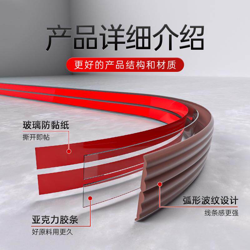 护角条护墙角保护条阴角线免打孔防撞包边装饰客厅阳角线护边条