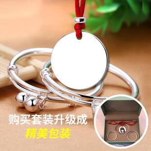 高档999银圆牌项链男女9宝宝红绳吊坠儿童刻挂件字照片满纯月百天