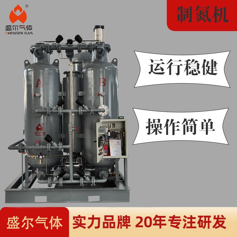 变压吸附制氮装置 psa制氮机 小型制氮机 轮胎制氮机