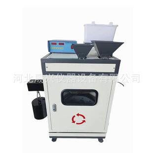 2026集料加速磨光机 III新标准加速磨光机JTGE