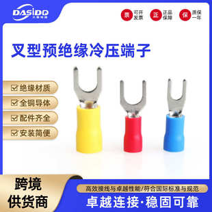 SV叉型电线连接头纯铜芯冷压端子线铜鼻子压线耳绝缘快速接线端子