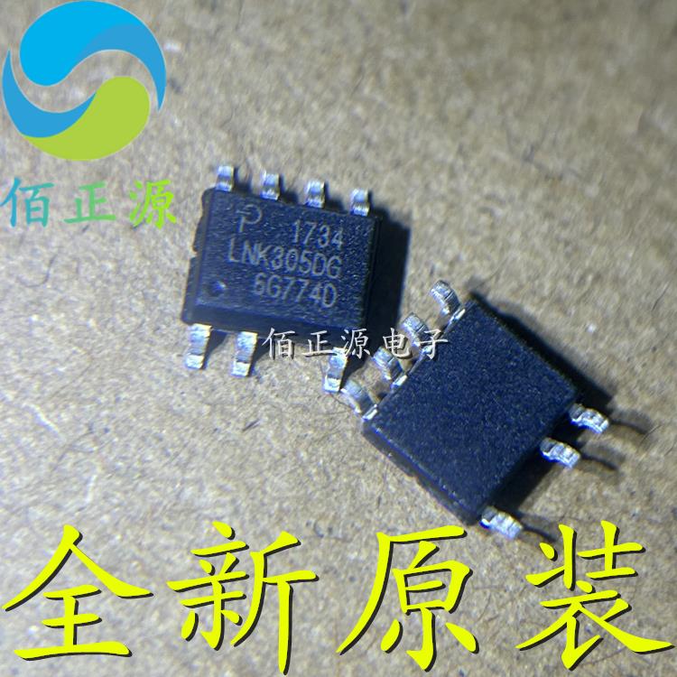 LNK305DG LNK305D 贴片SOP-7 电源管理芯片 全新原装 现货供应