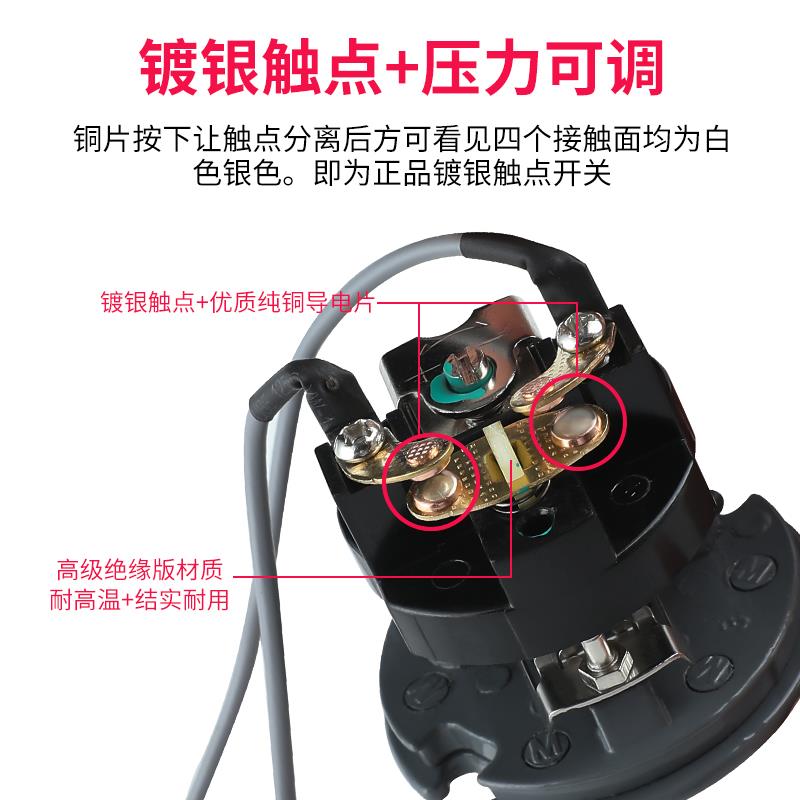 家用全自动水泵压力开关
