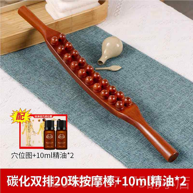 正品珠颈器椎按摩手动十家用全身推拿肩颈腰部背部脖子通斜方肌疏