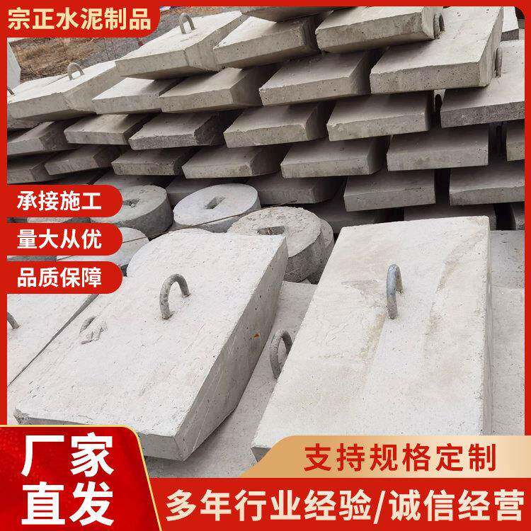 厂家直发电线杆拉盘水泥电线杆拉线石电力拉盘拉线固定电杆底盘