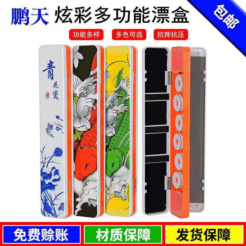 新款45cm/55cm彩绘多用盒主线轴三层大容量漂盒渔具用品配件
