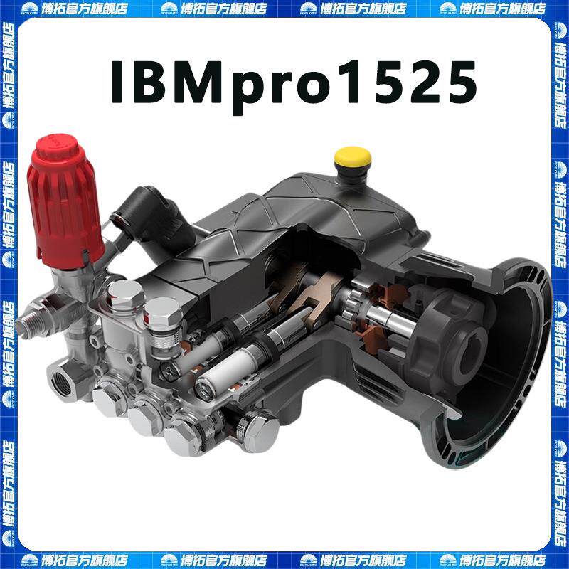 博拓里尼泵头IBMpro1525DIY毕业 配置万能联轴器15L/min250Bar
