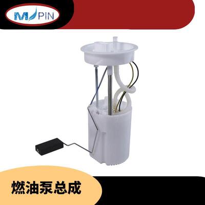 汽车燃油泵总成输油泵wng3B0919051C3B0919051C6N0919087F