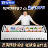 商用冷藏冰摊柜移动保鲜展示摆柜烤冷冻台644式 三轮车熟食炸串阶