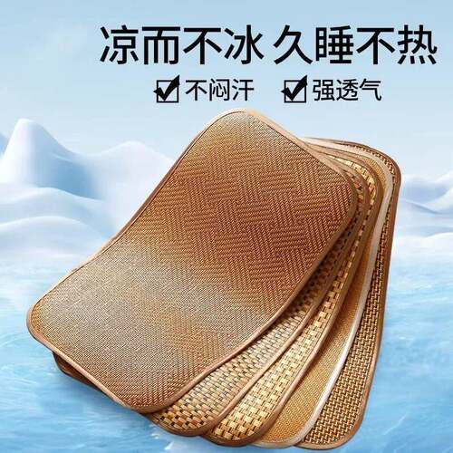 夏季枕头凉枕枕套枕席藤席凉席枕巾枕片冰藤草席套宝宝小夏天夏凉