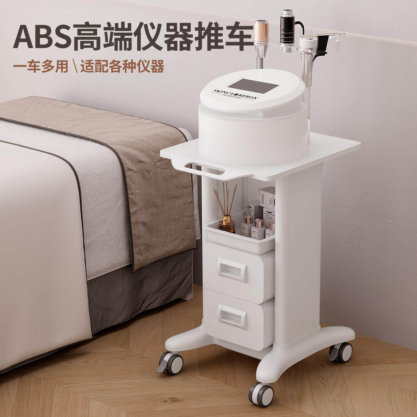 高端美容仪器推车美容院牙科置物小推车稳定静音移动收纳工具推车