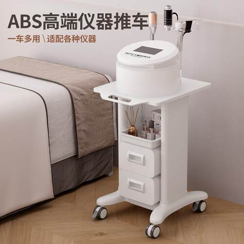 高端美容仪器推车美容院牙科置物小推车稳定静音移动收纳工具推车