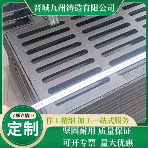 小区球墨铸铁套篦 铸铁市政排水沟盖板 消防下水道雨水铸铁盖板厂