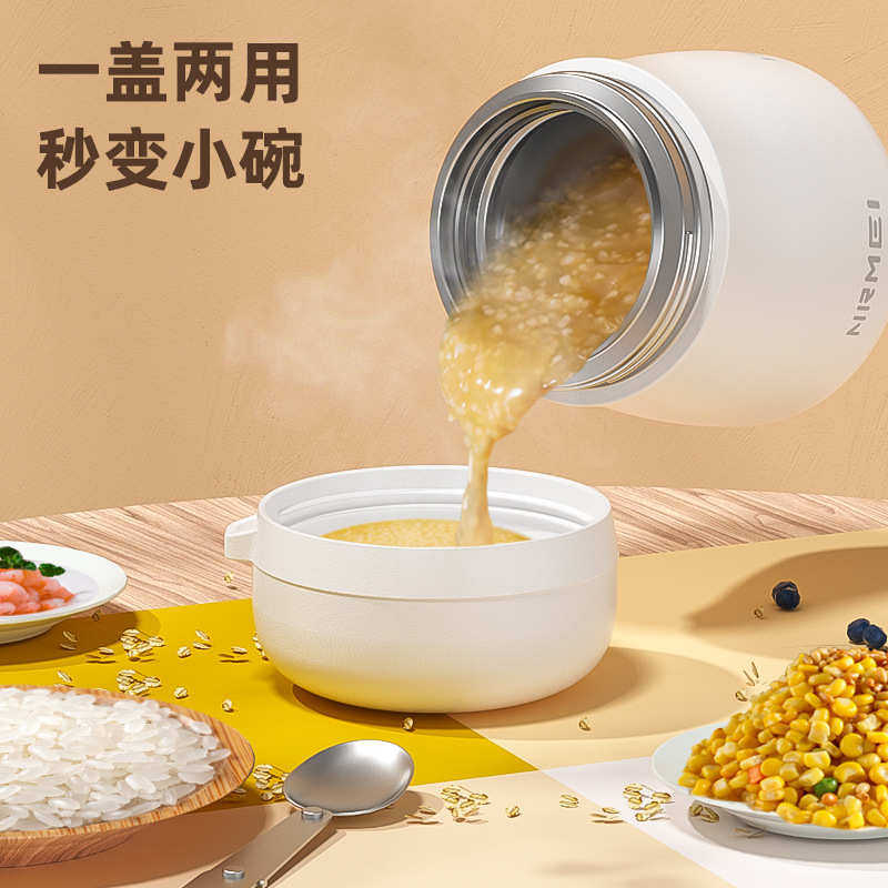 焖烧杯焖粥316不锈钢保温饭盒学生儿童迷你便携闷烧怀壶桶罐