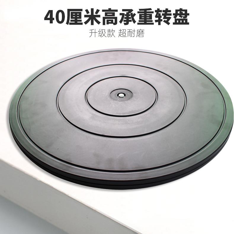打包转盘旋转转盘台塑料家具承重旋转底座插花圆展示快递封箱盆景
