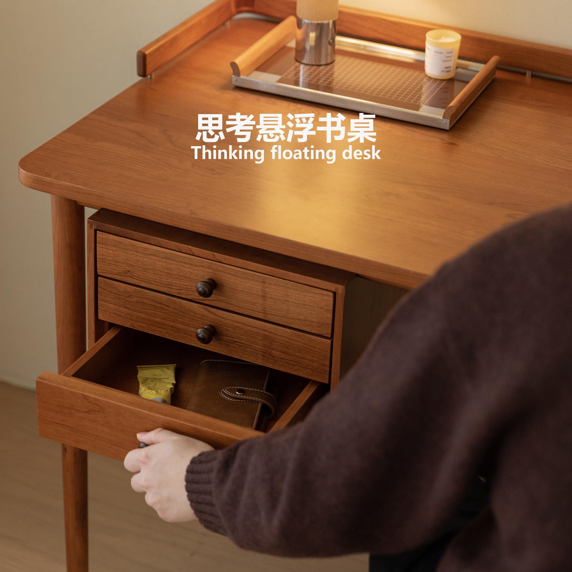 集木室物所思考悬浮书桌梳妆台法式复古实木办公学生桌子抽屉收纳