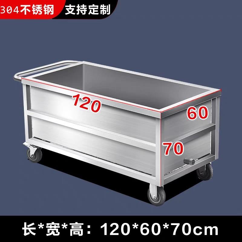 不锈钢移动水槽商用浸泡解冻池储水箱工业储水桶化冻池水产解冻池