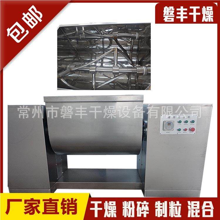 槽形合机 食搅品粉饲体混合设备 料槽式拌机 CH-200L槽型混混合机,五金/工具,其他机械五金,淘宝优惠券,粉丝福利购,淘宝优惠卷