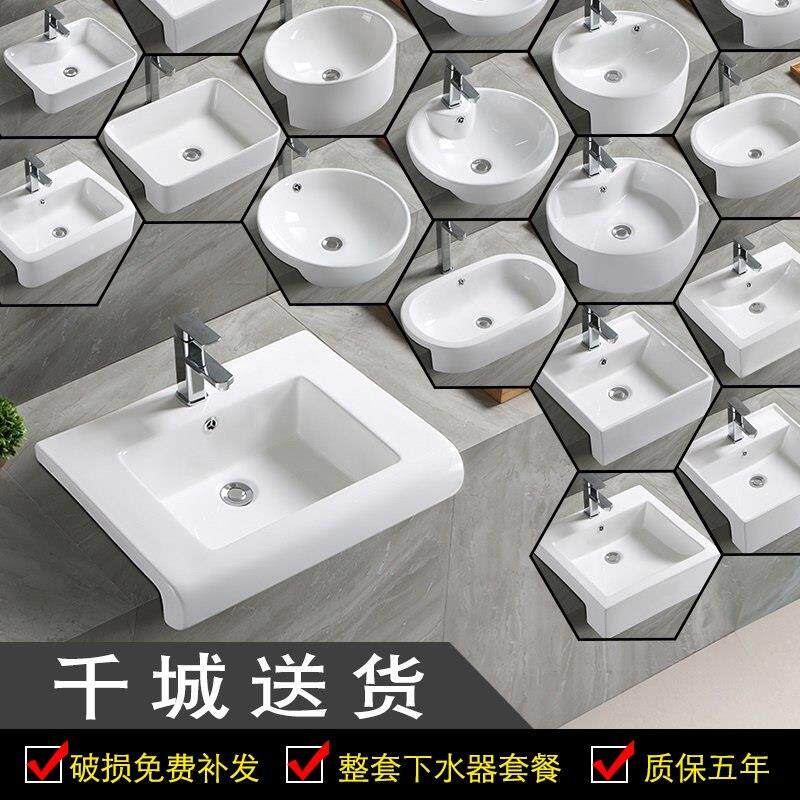 正长方形椭圆形半镶嵌入半藏半挂埋式洗手脸面盆池陶瓷卫生间家用
