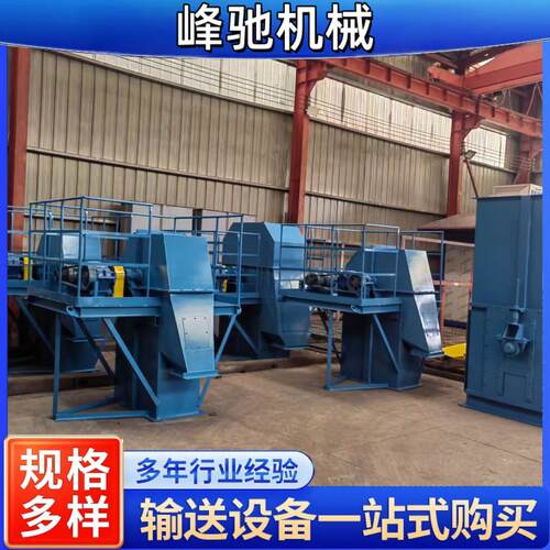 NE15/30系列斗式提升机提升矿用粉尘物料输送设备垂直提升机