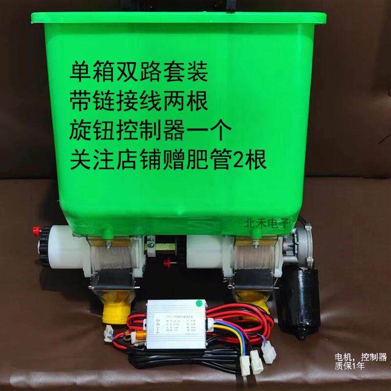 施肥配件小型耕耘机免耕机两路撒肥箱2行甘蔗施肥肥箱小型农用追