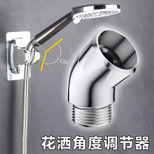 Shower angle adjuster, quarter-turn showerhead swivel elbow,