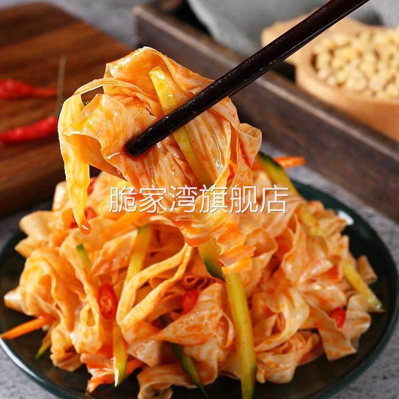 山城亿盛豆皮大豆素肉山东特产豆制品干货750g油豆腐皮凉拌菜商用