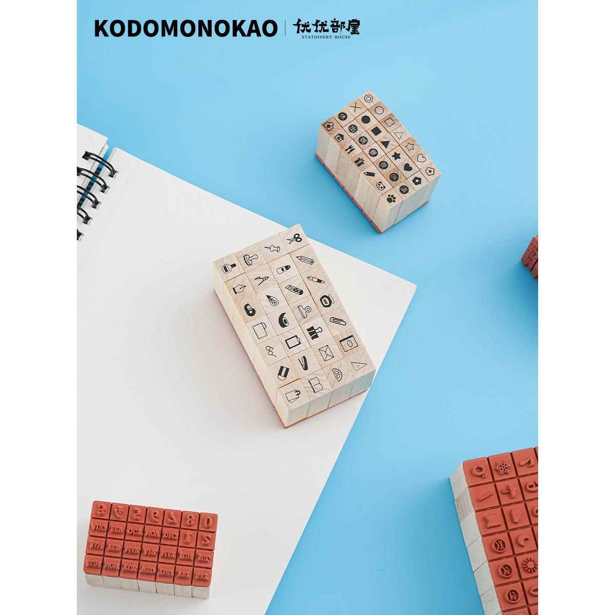日本KODOMO NO KAO 迷你文字印章 手账印章套装 图形字母英文
