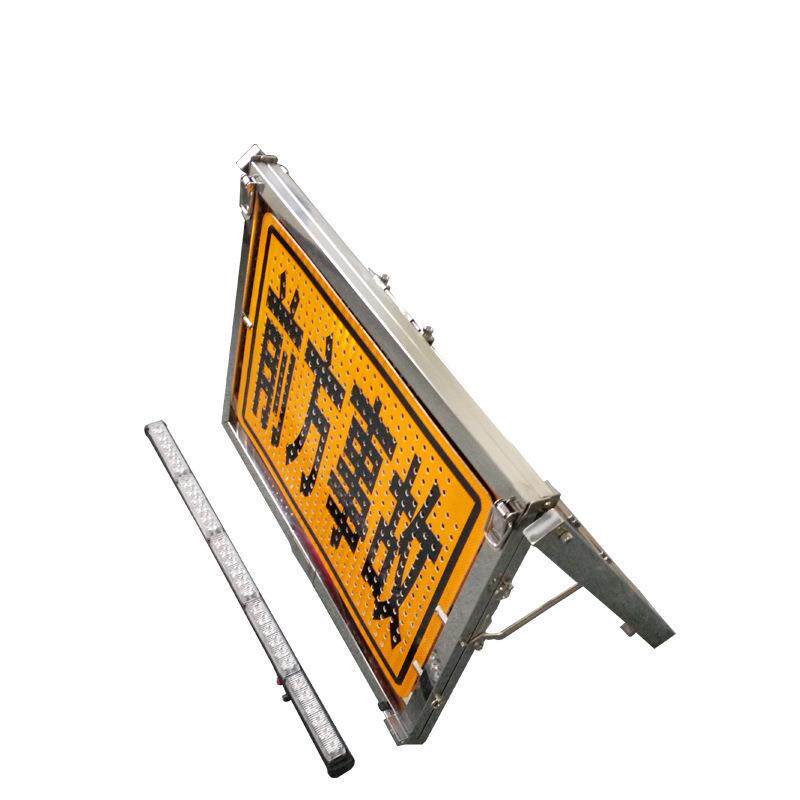 反光导向牌折叠指示牌道路安全便携式安全警示带灯红蓝闪亮指示牌