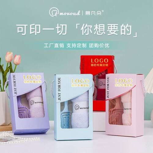 慕凡朵春夕毛巾礼盒礼品实用套装礼物公司开业员工客户定制伴手礼
