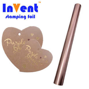 皮料皮革皮牌烫金烫金纸 装帧布压纹纸酒盒耐氧化咖啡底电化铝