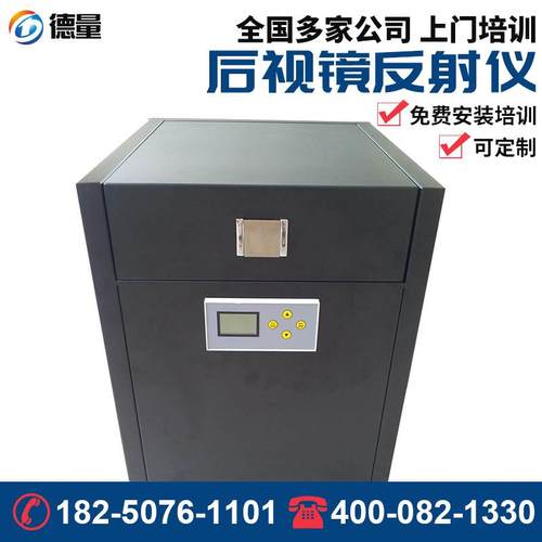 厂家汽车客车后视镜反射率检测仪摩托车电动车后视镜反射率测试机