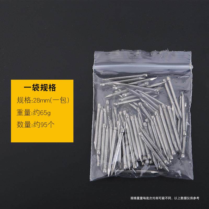 碳素无头钉木地板踢脚线无固定地木板脚线配件无痕头钢钉998美固