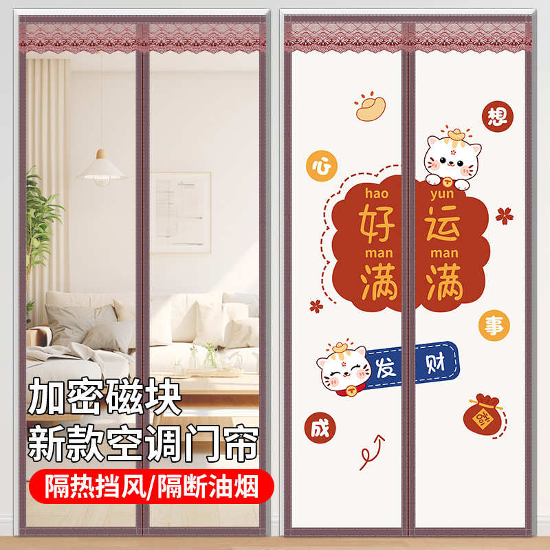 空调门帘防风防冷气免打孔家用挡风门帘透明厨房防油烟塑料隔断帘